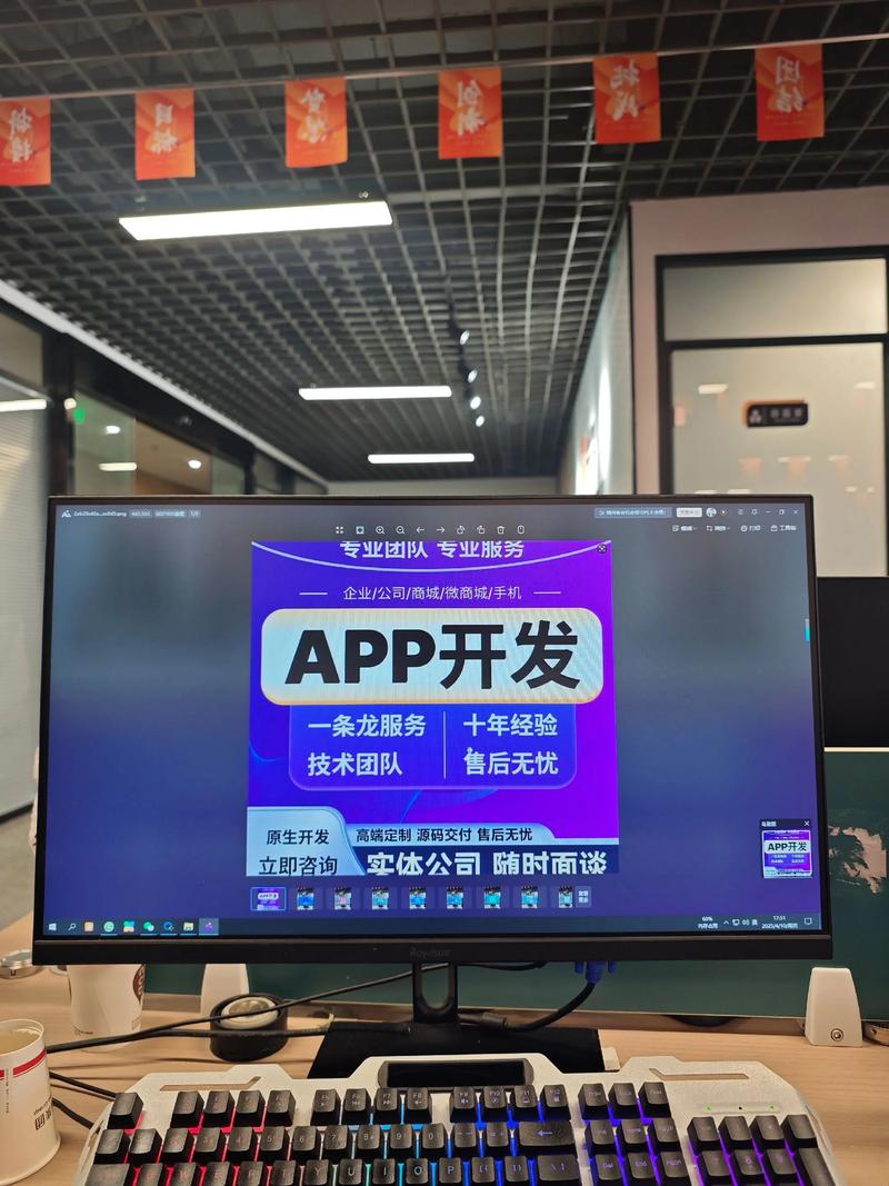 企业系统集成：打造高效协作的数字大厦