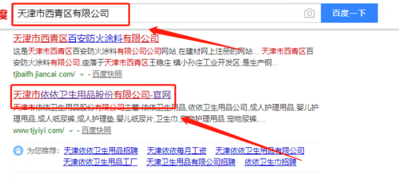 OA办公系统：破解管理顽疾的利器