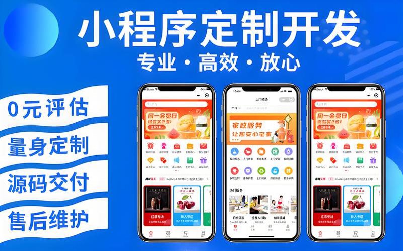 巧用企业系统集成，点亮数字化转型新未来